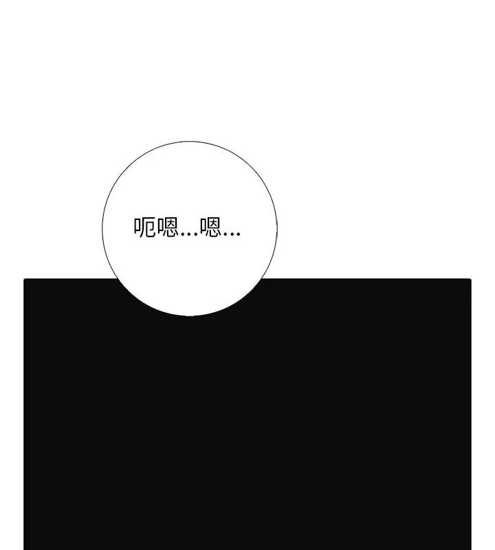 與爸爸的情婦共處一室第10話