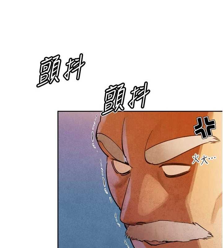 暴君會長的嬌媳們第47話-她的暴露症