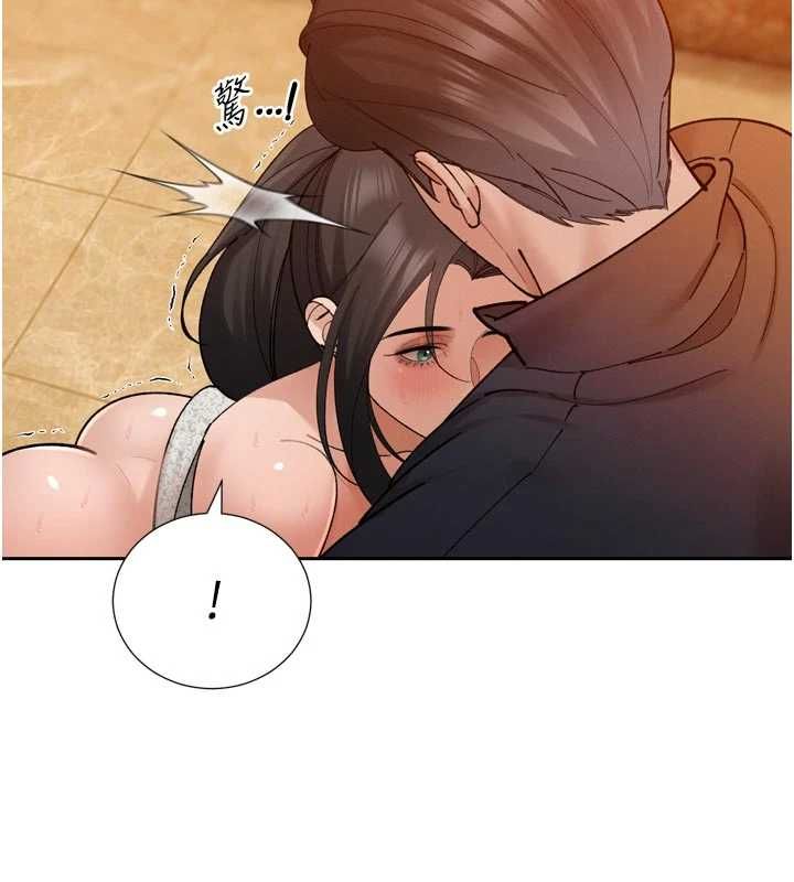 暴君會長的嬌媳們第47話-她的暴露症