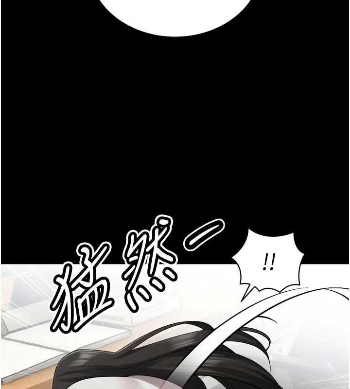 暴君會長的嬌媳們第47話-她的暴露症