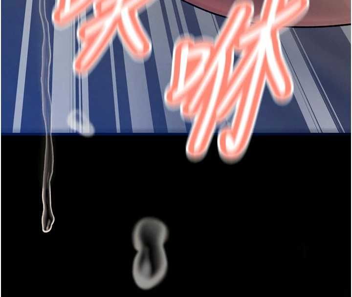 暴君會長的嬌媳們第47話-她的暴露症