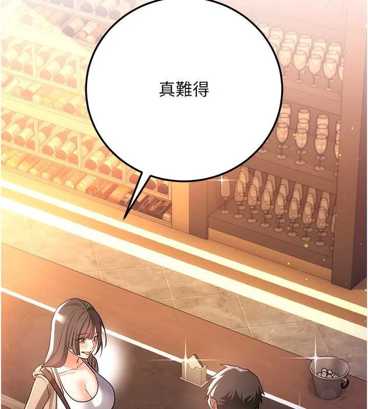 借妻條約第55話-重啟的危險交易