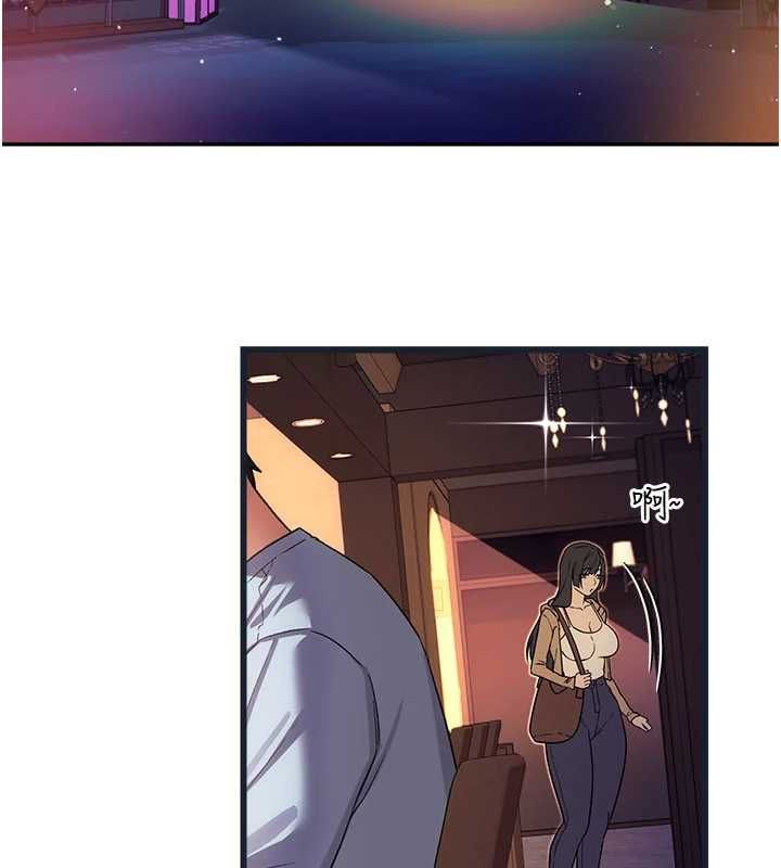 借妻條約第55話-重啟的危險交易