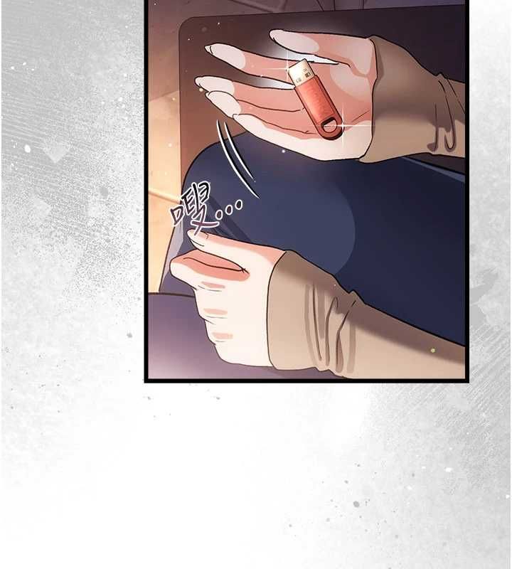 借妻條約第55話-重啟的危險交易