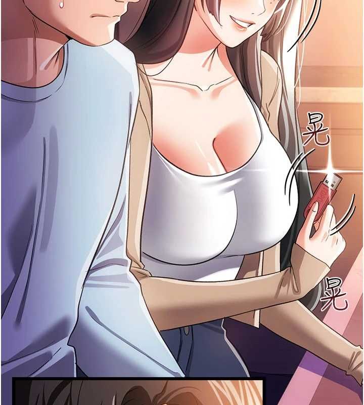 借妻條約第55話-重啟的危險交易