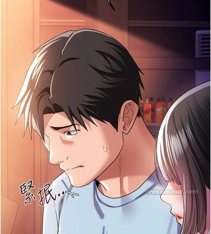 借妻條約第55話-重啟的危險交易
