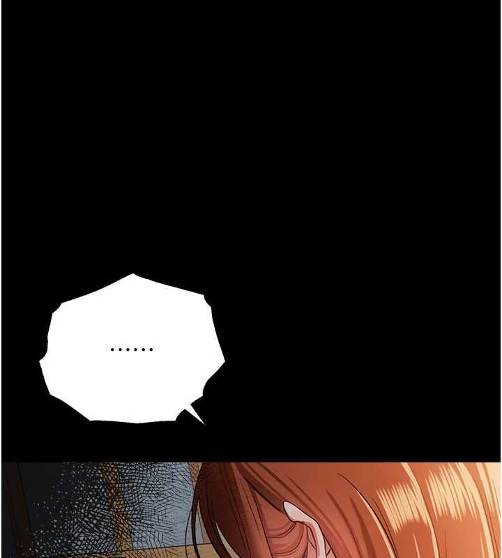 借妻條約第55話-重啟的危險交易