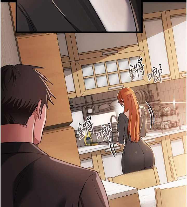 借妻條約第55話-重啟的危險交易