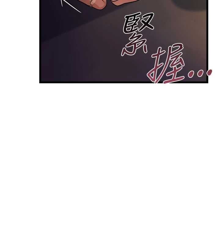 借妻條約第55話-重啟的危險交易