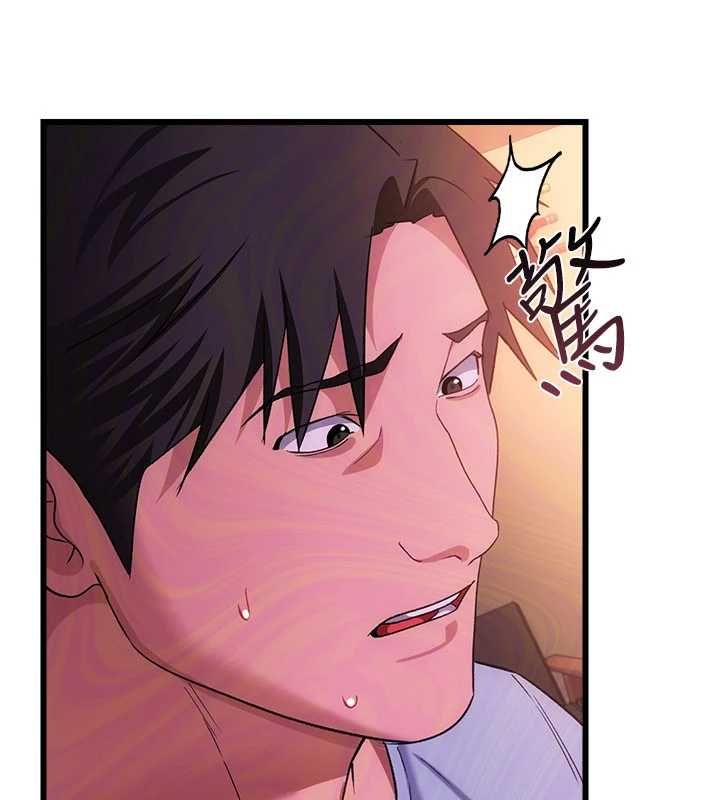 借妻條約第55話-重啟的危險交易