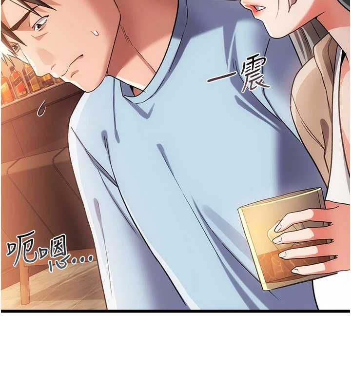 借妻條約第55話-重啟的危險交易
