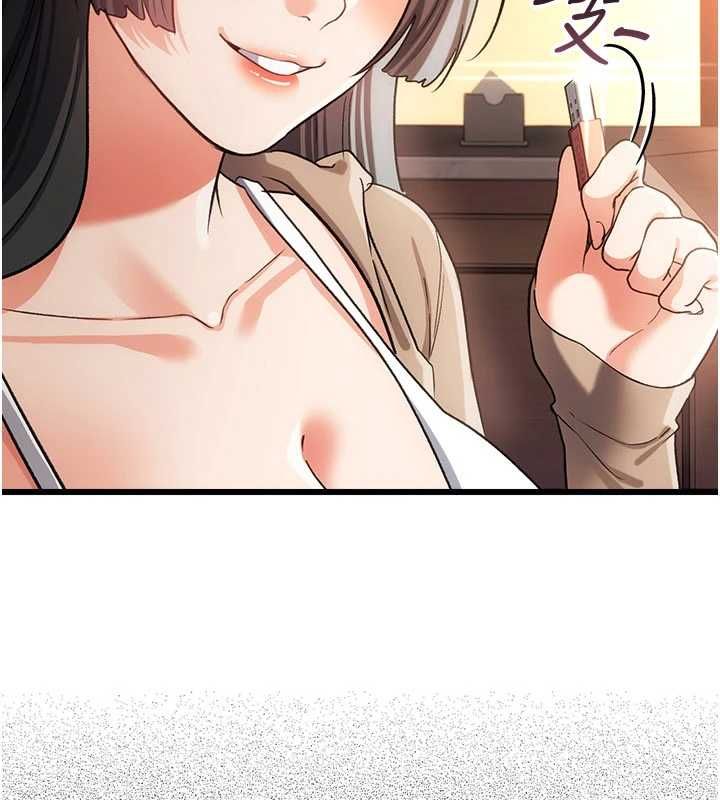 借妻條約第55話-重啟的危險交易