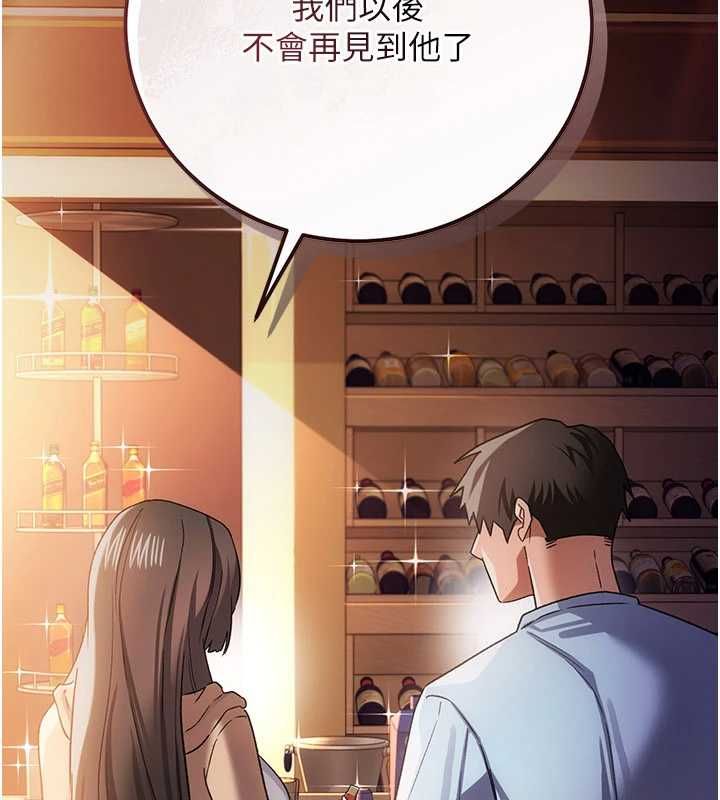 借妻條約第55話-重啟的危險交易