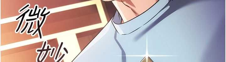 借妻條約第55話-重啟的危險交易