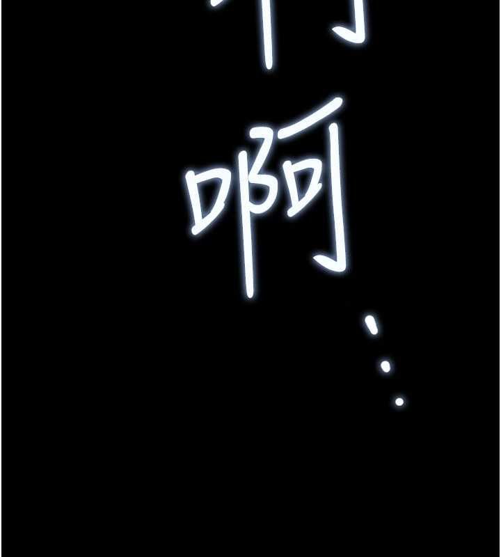借妻條約第55話-重啟的危險交易