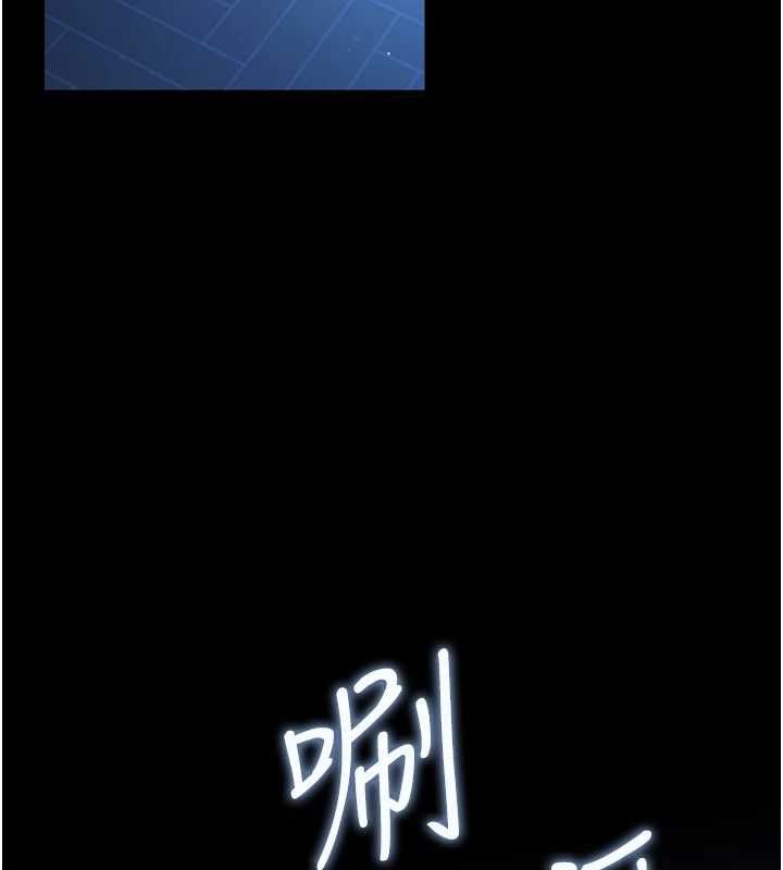 借妻條約第55話-重啟的危險交易
