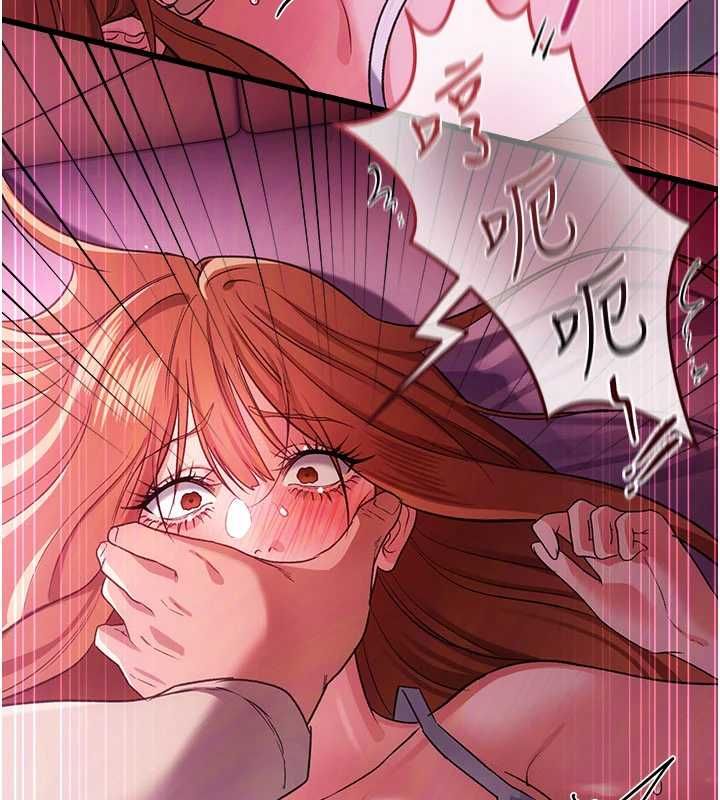 借妻條約第55話-重啟的危險交易
