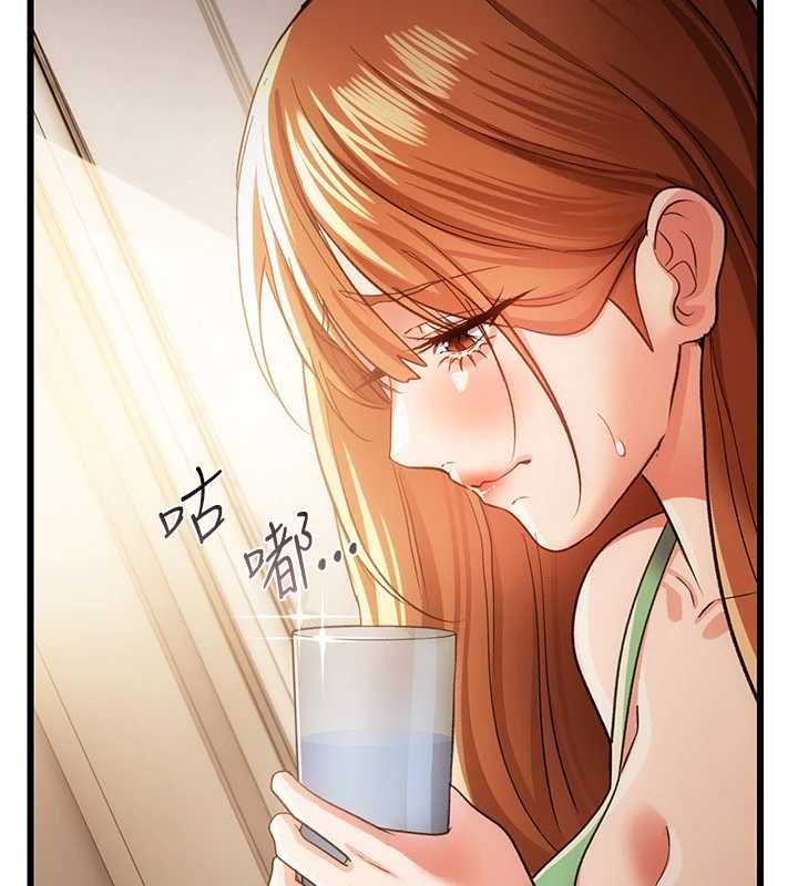 借妻條約第55話-重啟的危險交易