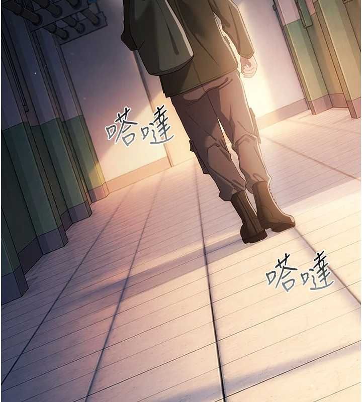 借妻條約第55話-重啟的危險交易