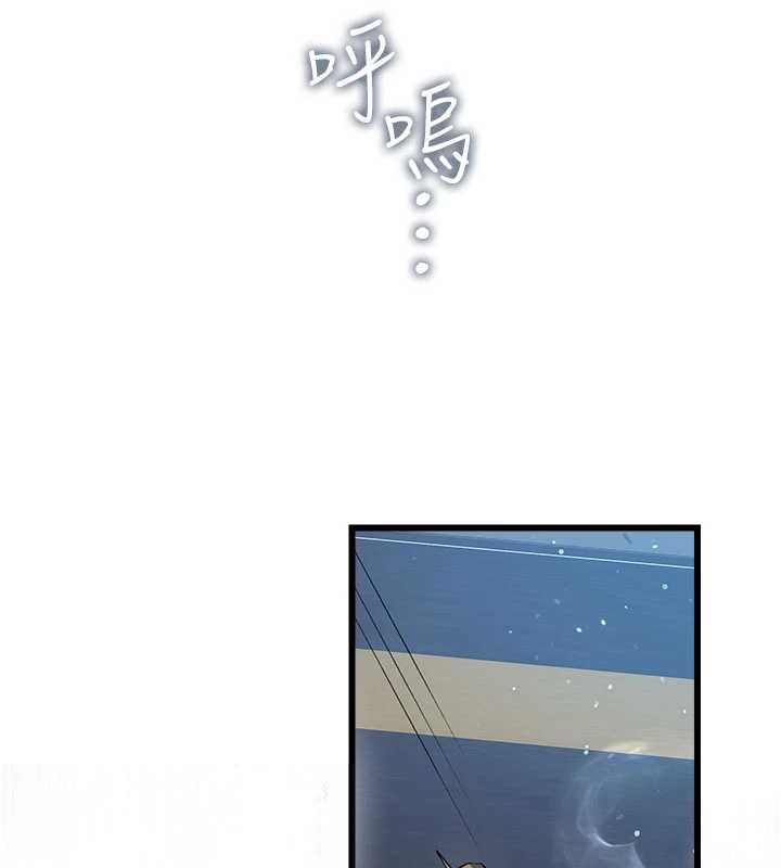借妻條約第55話-重啟的危險交易