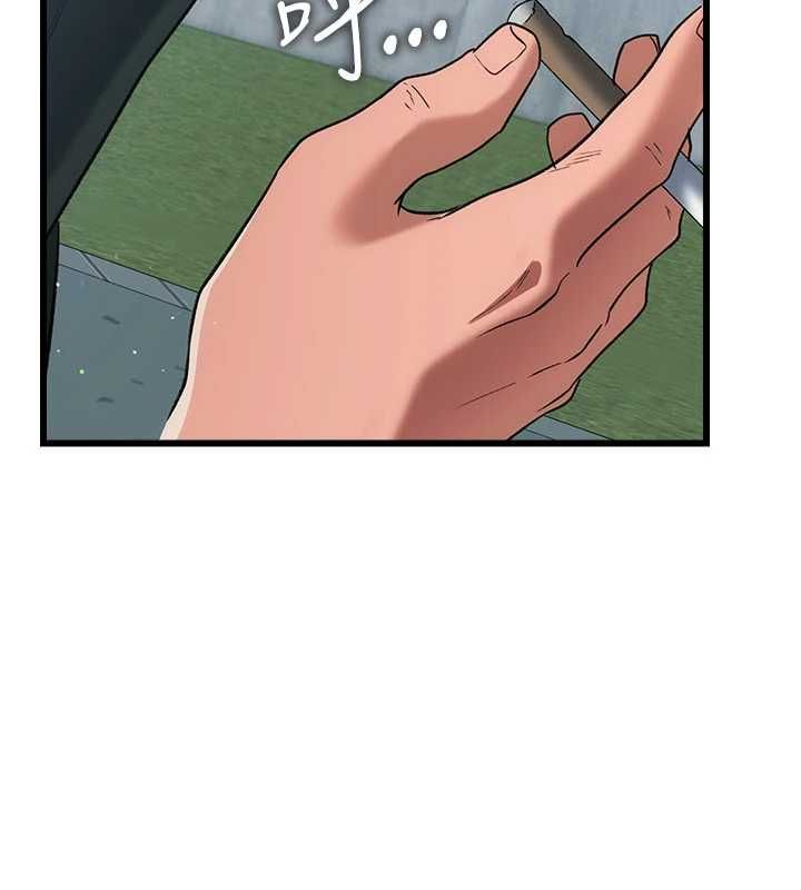 借妻條約第55話-重啟的危險交易