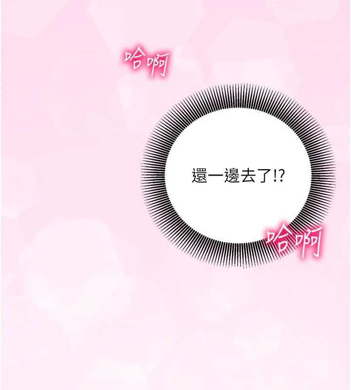 催眠媮心計第24話-一個指令一高潮