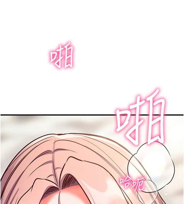 催眠媮心計第24話-一個指令一高潮