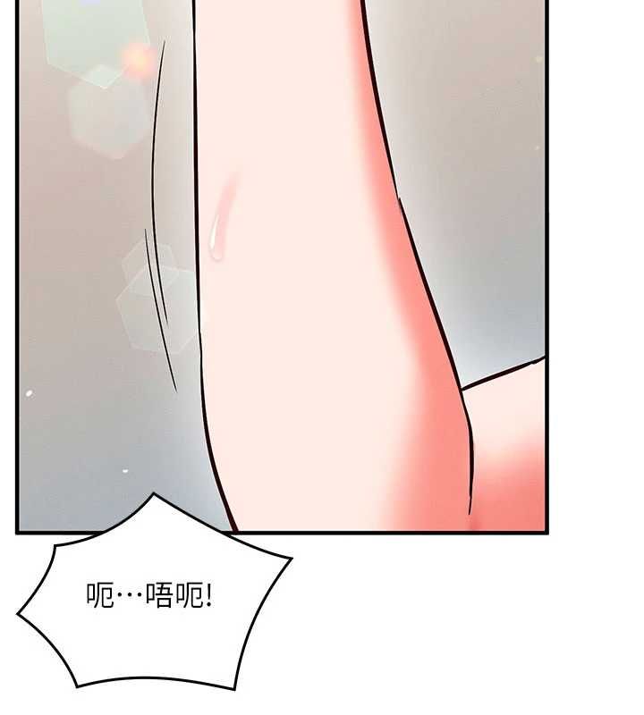 催眠媮心計第24話-一個指令一高潮