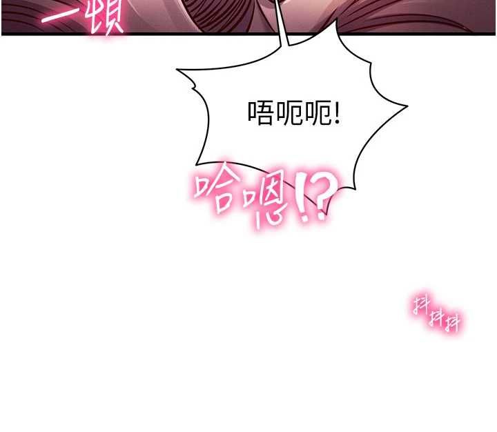 催眠媮心計第24話-一個指令一高潮