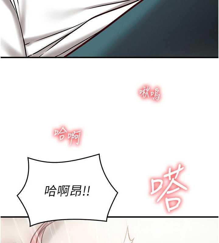 催眠媮心計第24話-一個指令一高潮