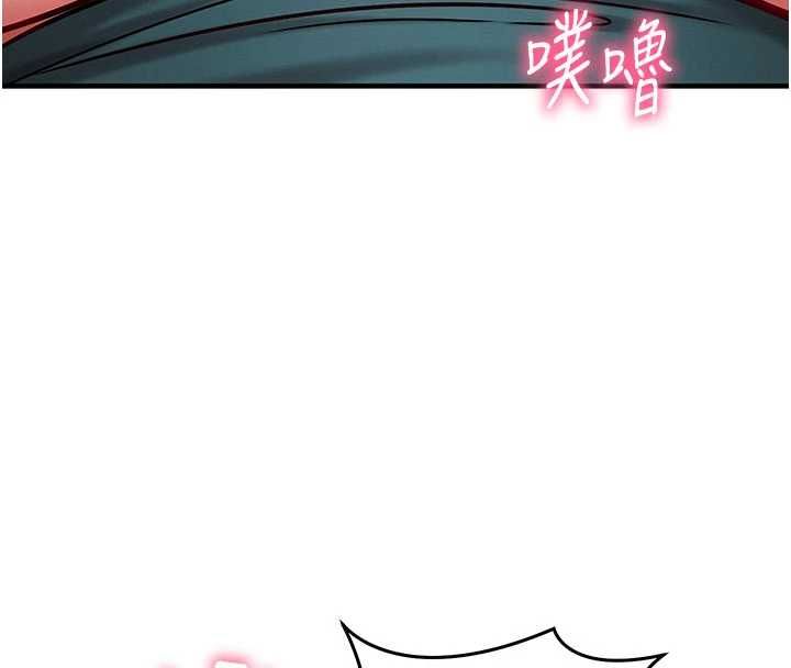 催眠媮心計第24話-一個指令一高潮