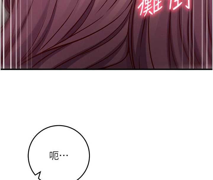 催眠媮心計第24話-一個指令一高潮