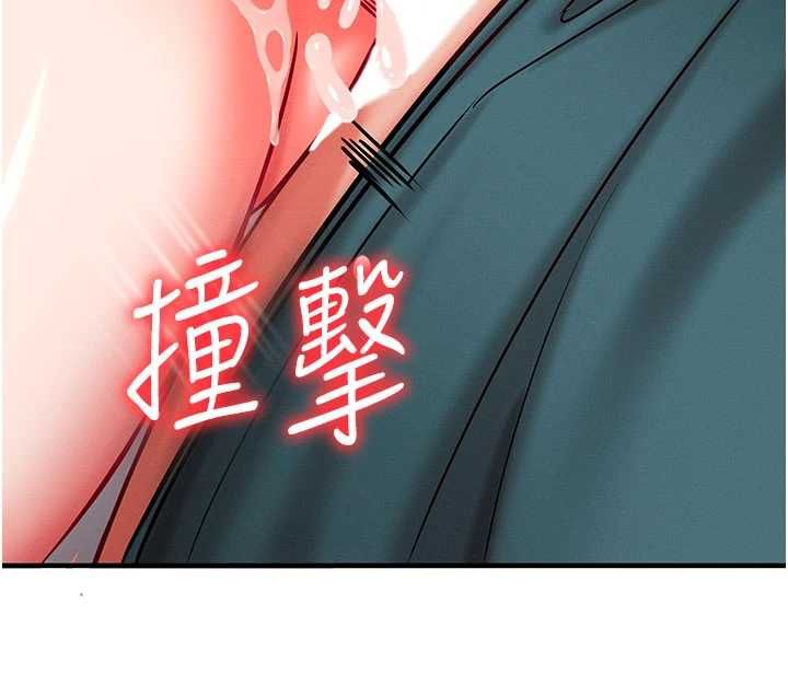 催眠媮心計第24話-一個指令一高潮