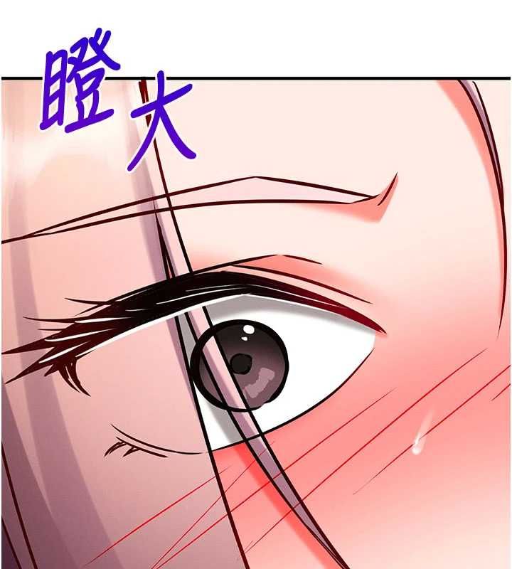 催眠媮心計第24話-一個指令一高潮