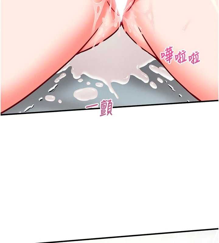 催眠媮心計第24話-一個指令一高潮
