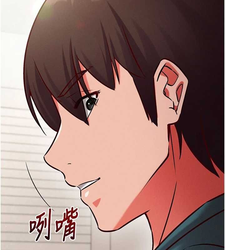 催眠媮心計第24話-一個指令一高潮