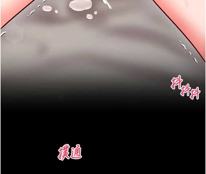 催眠媮心計第24話-一個指令一高潮
