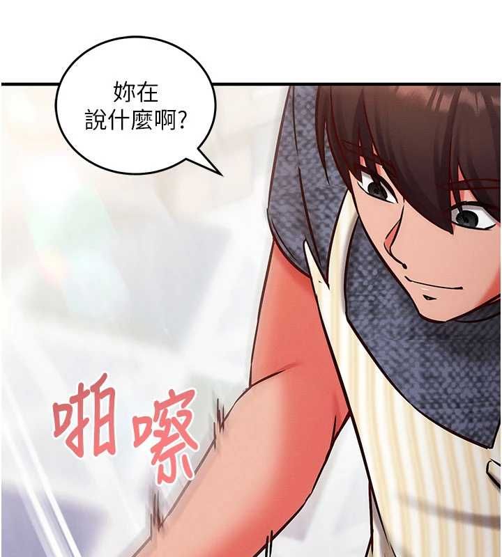 催眠媮心計第24話-一個指令一高潮