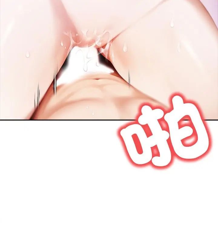人妻的待客之道第1話