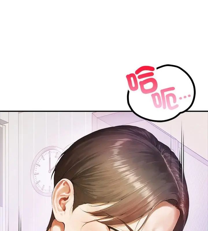 人妻的待客之道第1話