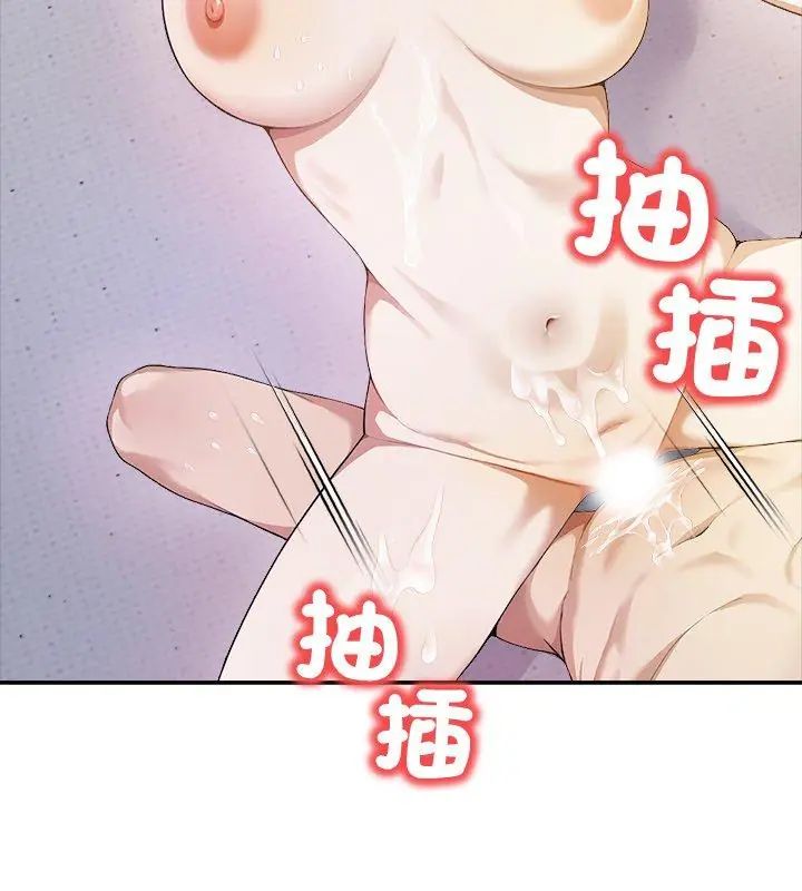 人妻的待客之道第1話