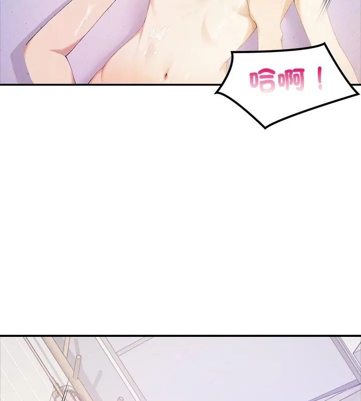 人妻的待客之道第1話