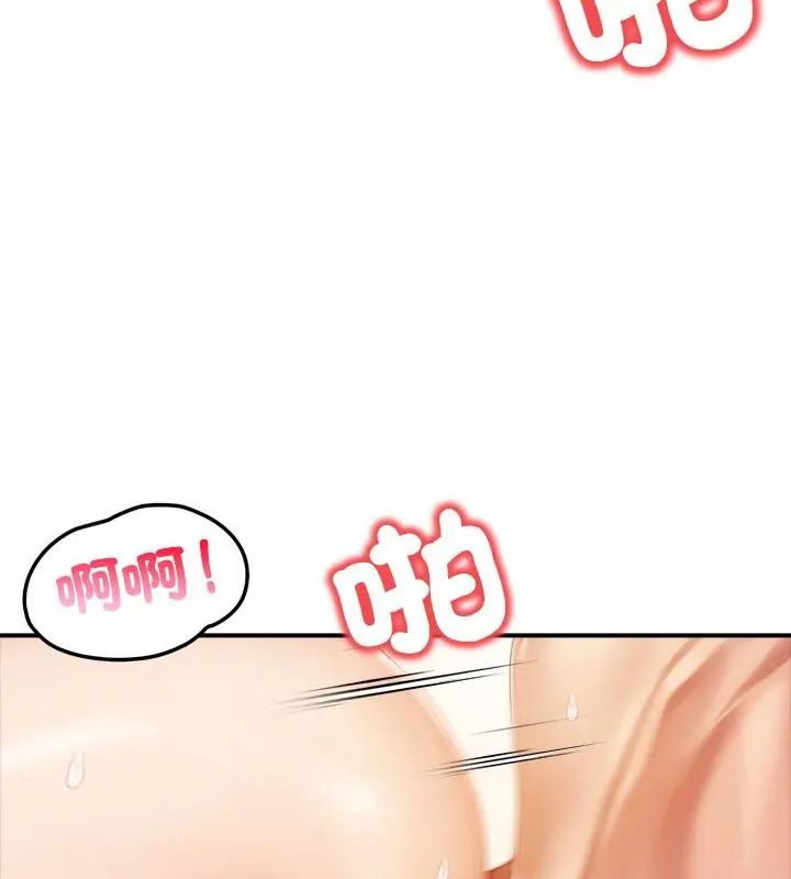 人妻的待客之道第1話
