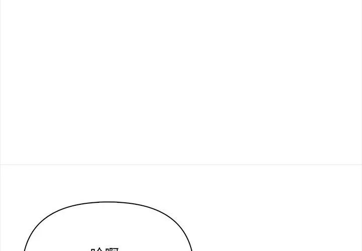 人妻的待客之道第1話
