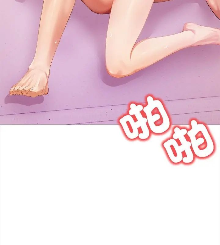 人妻的待客之道第1話