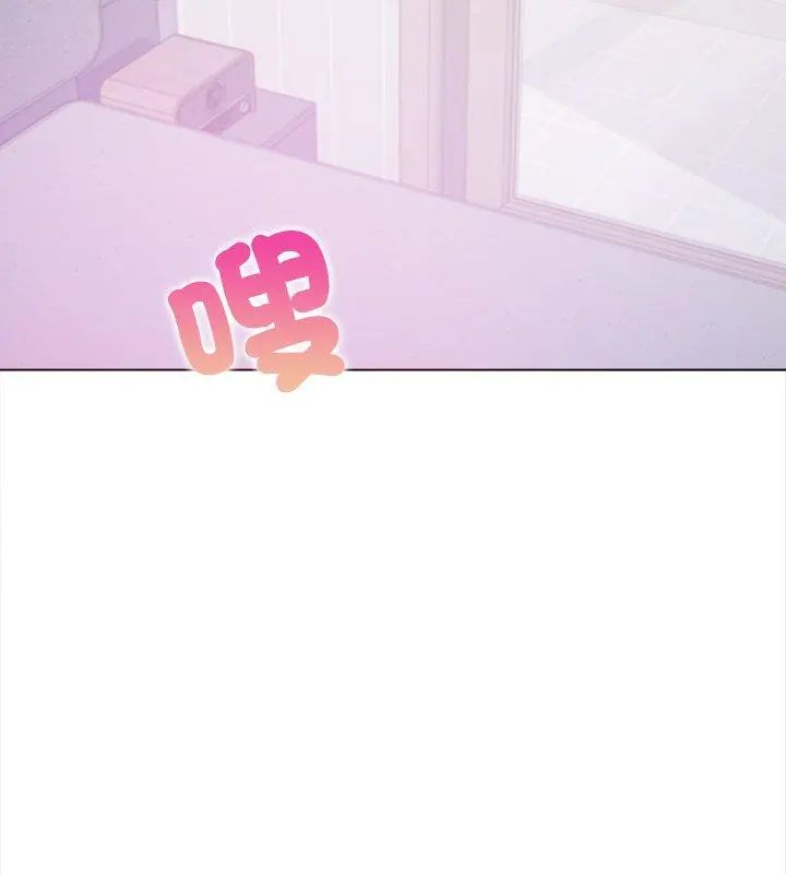 人妻的待客之道第1話