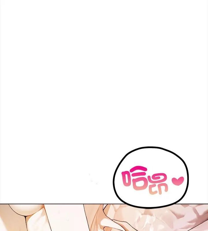 人妻的待客之道第1話