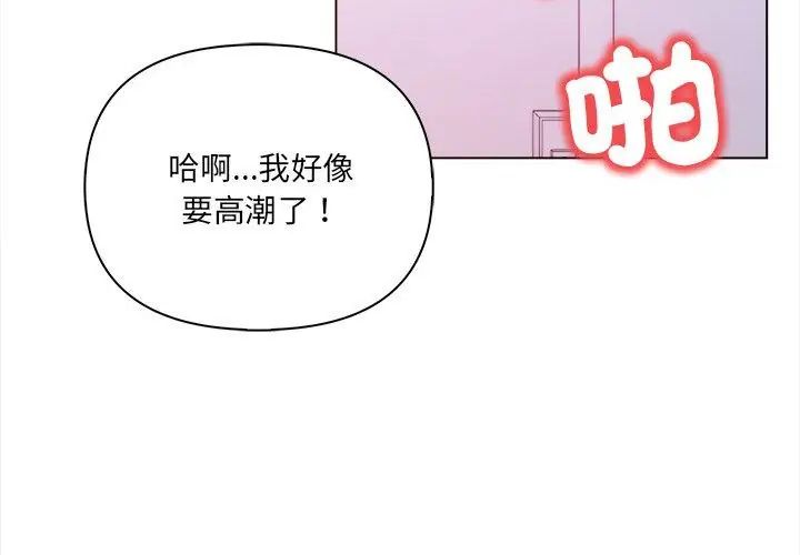 人妻的待客之道第1話