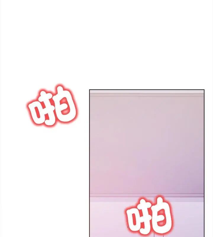 人妻的待客之道第1話