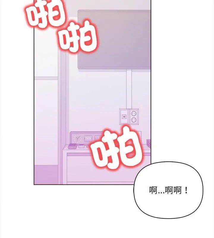 人妻的待客之道第1話